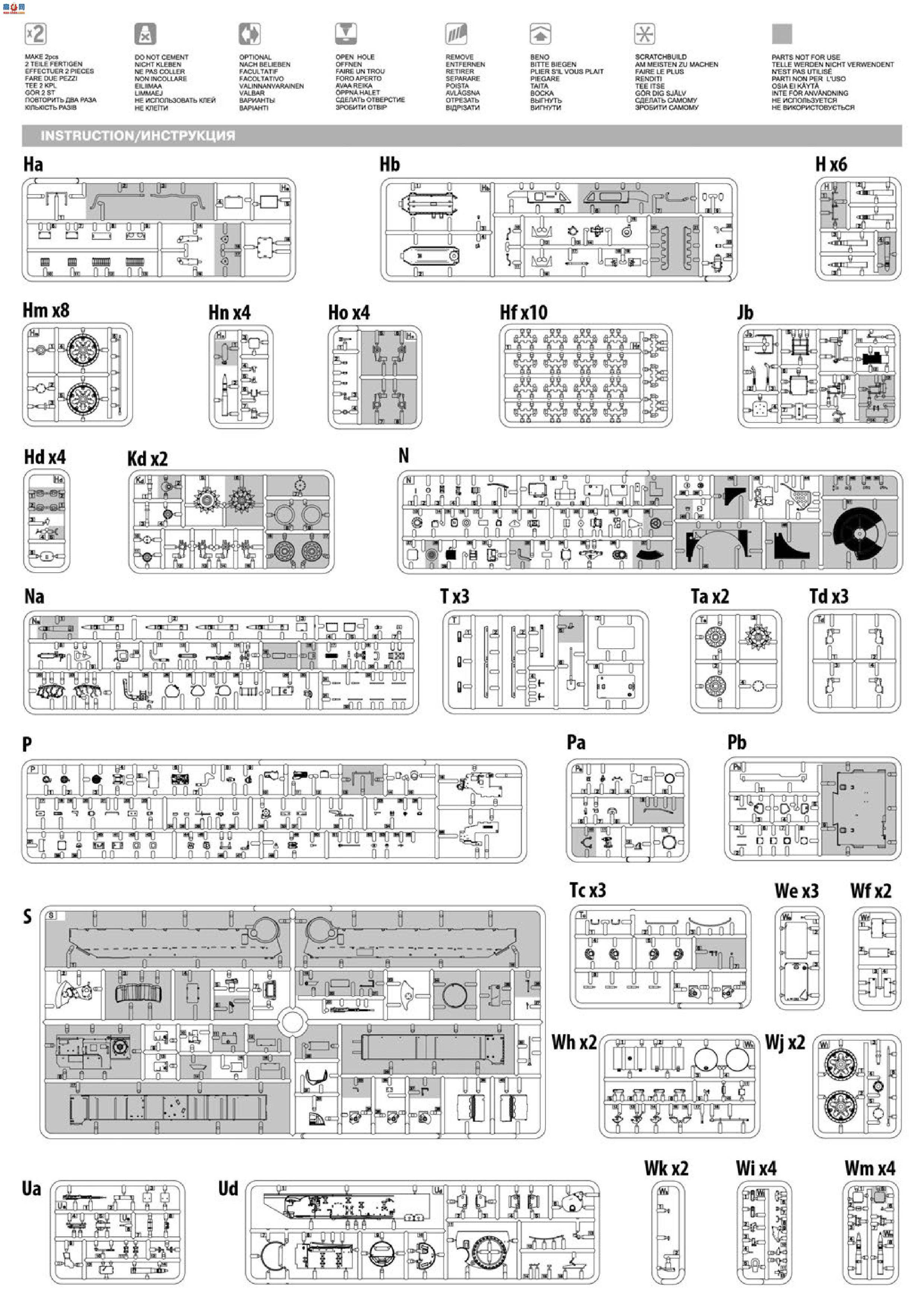 MiniArt ̹ 37018 T-55 1963 ̹ ڹ