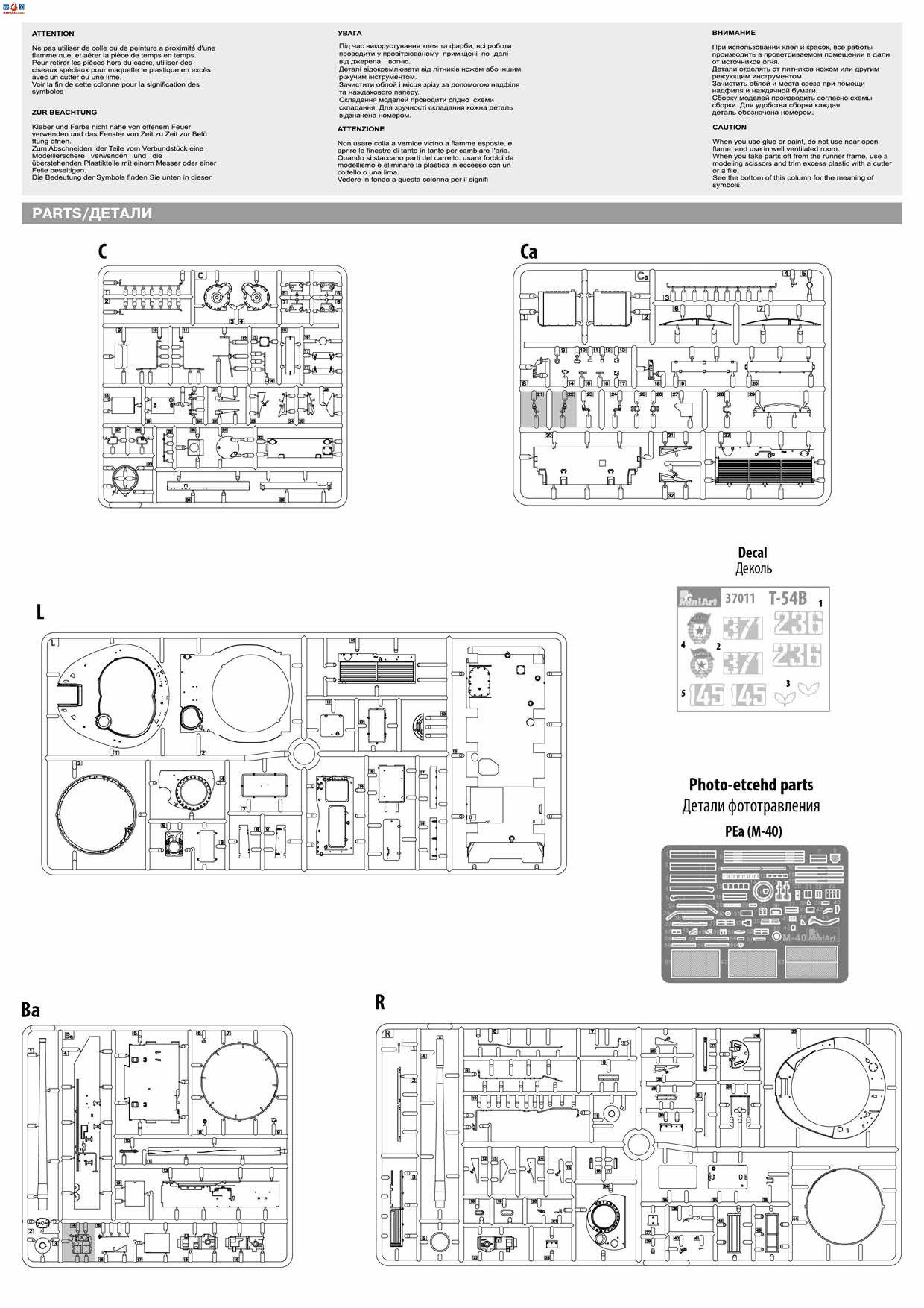 MiniArt ̹ 37019 T-54 a