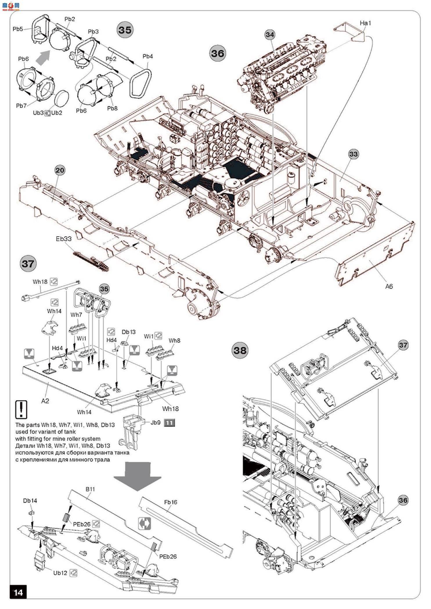 MiniArt ̹ 37020 T-55A ̹ 1981 ڹ