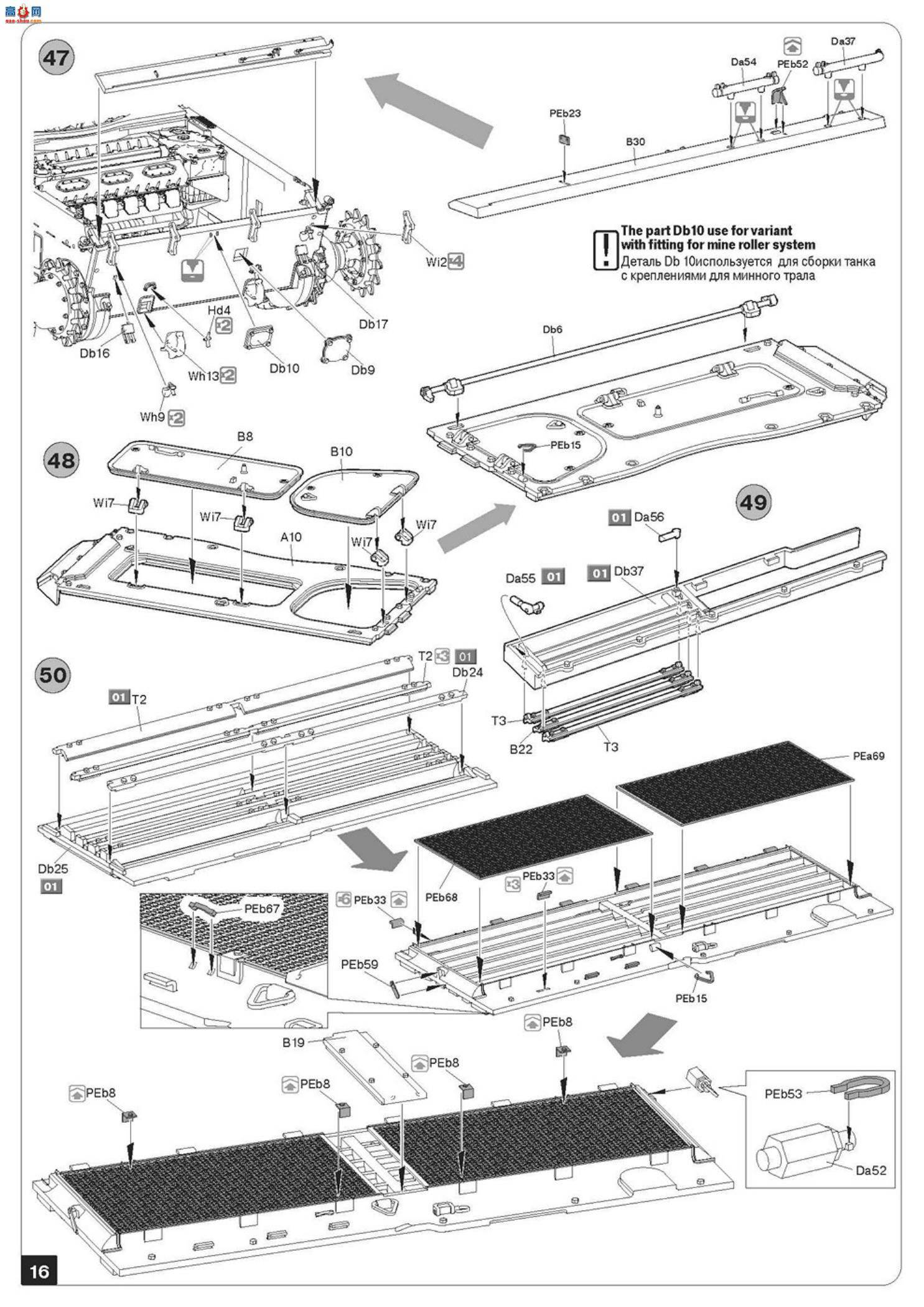 MiniArt ̹ 37020 T-55A ̹ 1981 ڹ