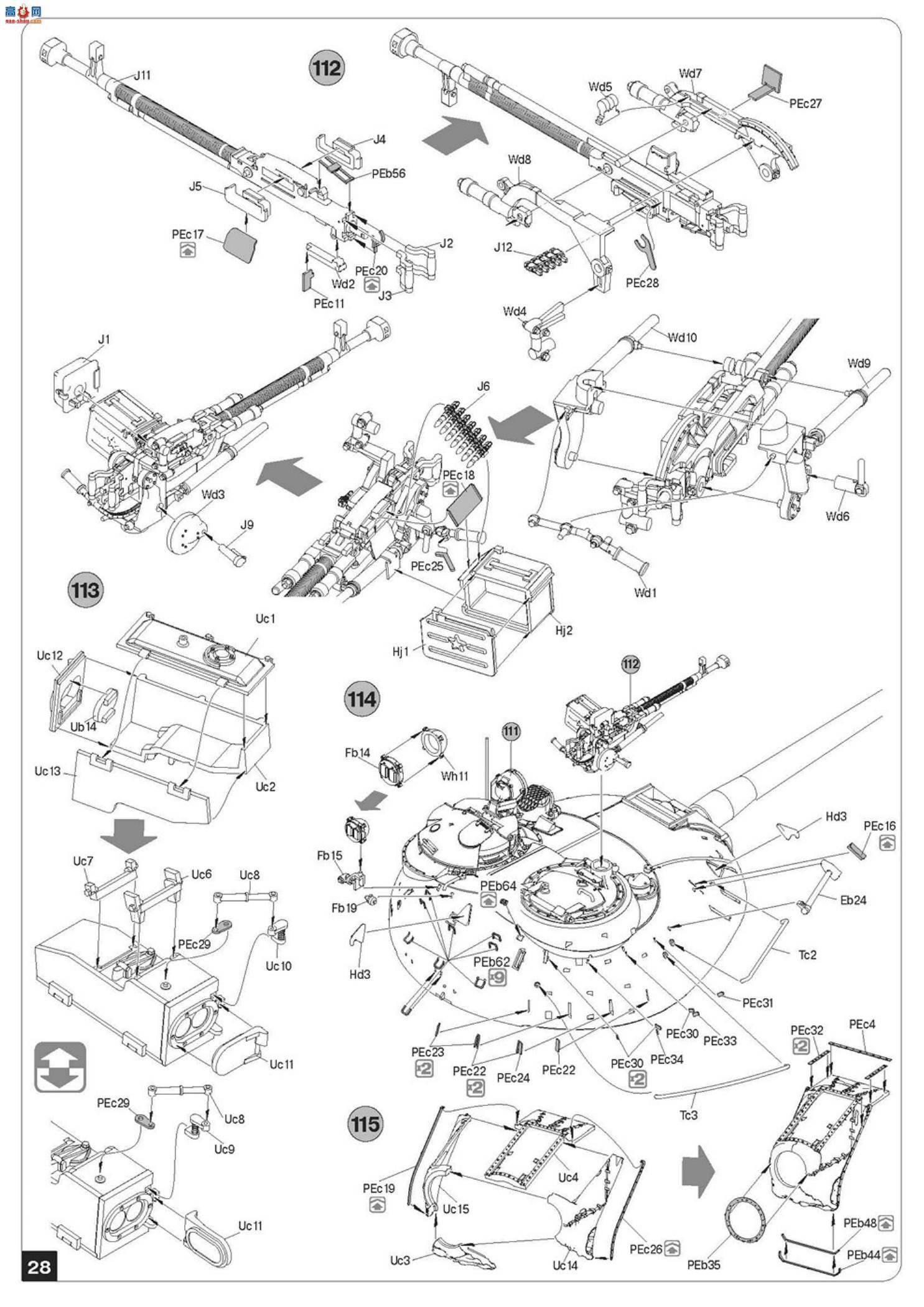 MiniArt ̹ 37020 T-55A ̹ 1981 ڹ