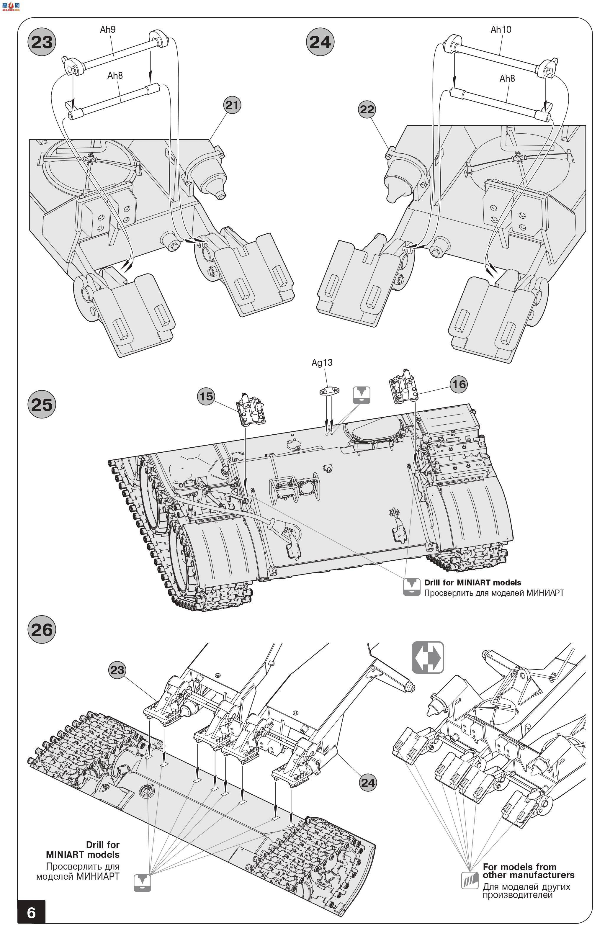 MiniArt 37070 KMT-7 ѹ· 