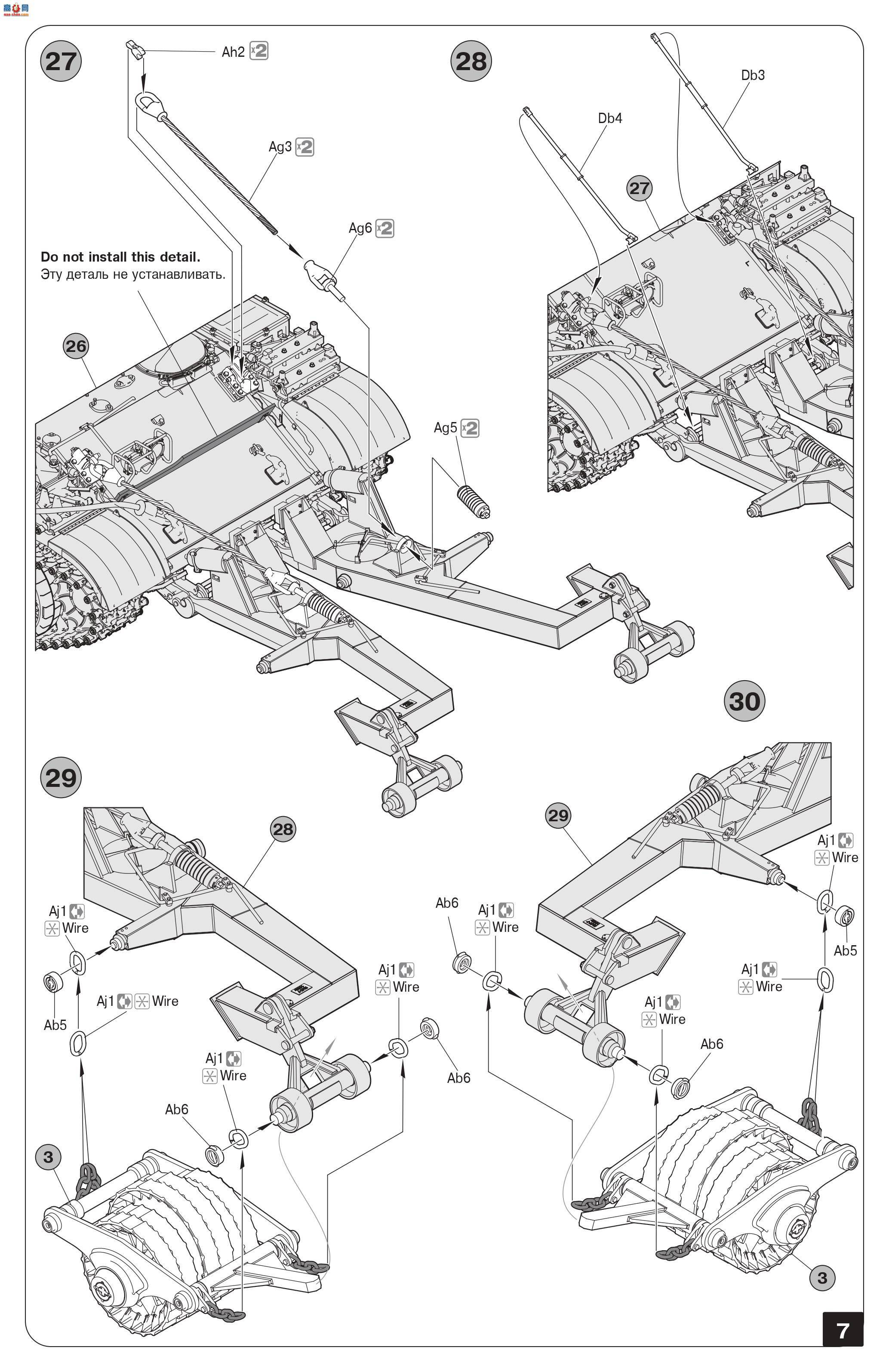 MiniArt 37070 KMT-7 ѹ· 