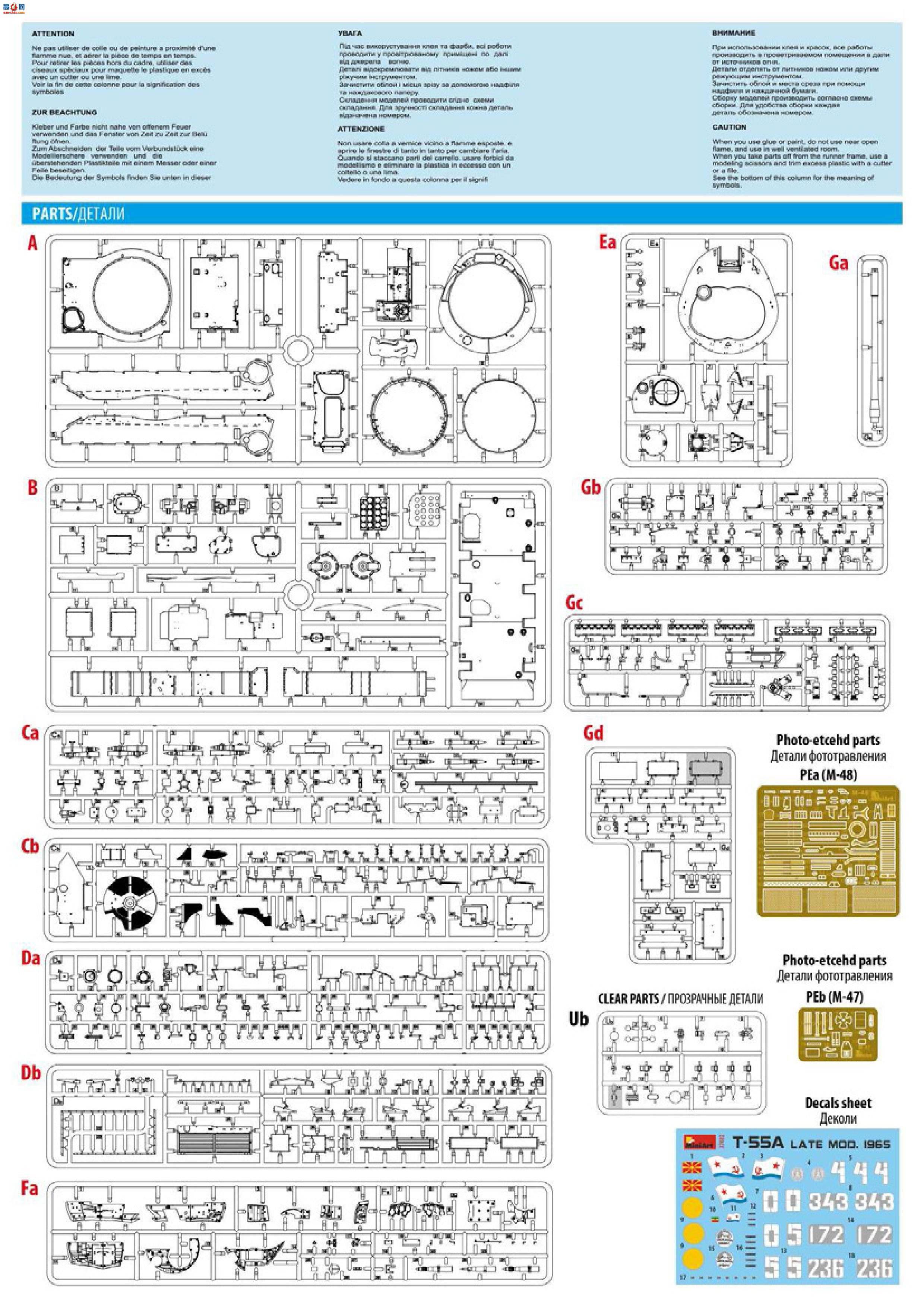 MiniArt ̹ 37022 T-55A  1965 ڹ