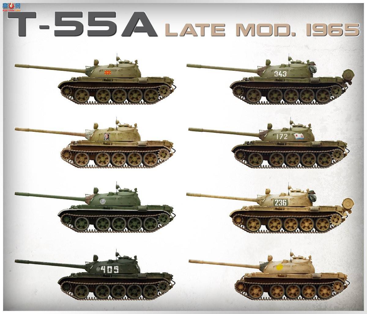 MiniArt ̹ 37022 T-55A  1965 ڹ