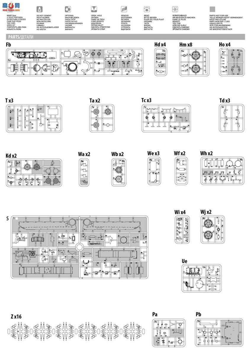 MiniArt ̹ 37023 T-55A  1965