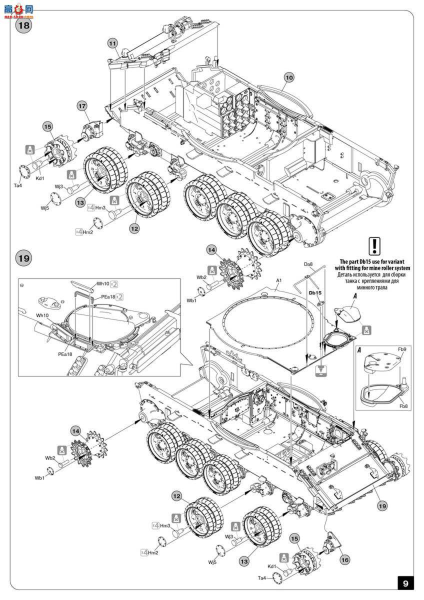 MiniArt ̹ 37023 T-55A  1965