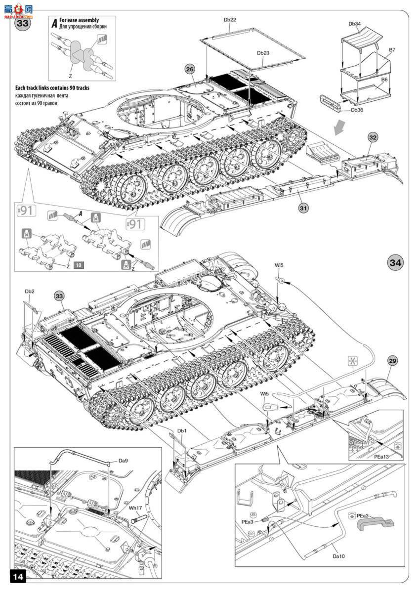 MiniArt ̹ 37023 T-55A  1965