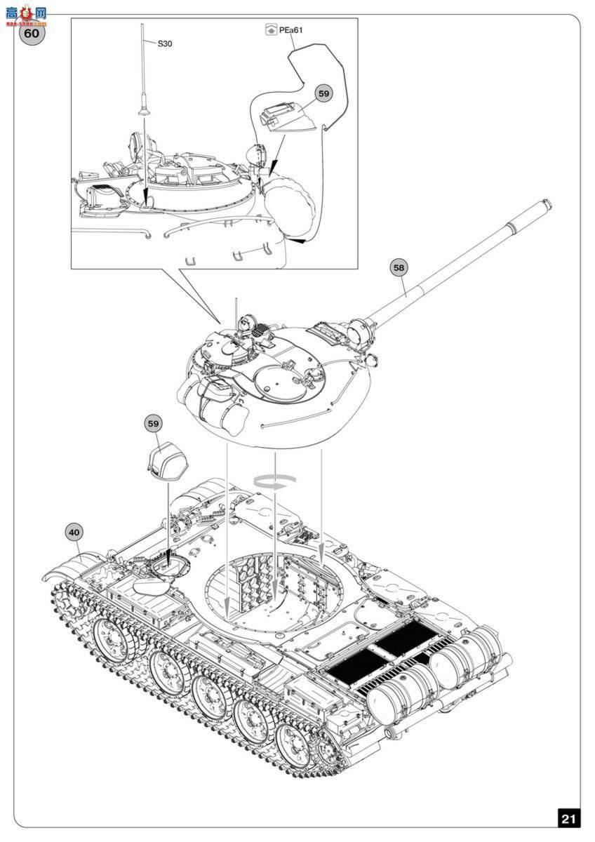 MiniArt ̹ 37023 T-55A  1965