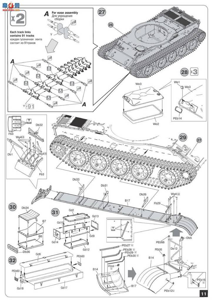 MiniArt ̹ 37024 T-55A ս̹1981