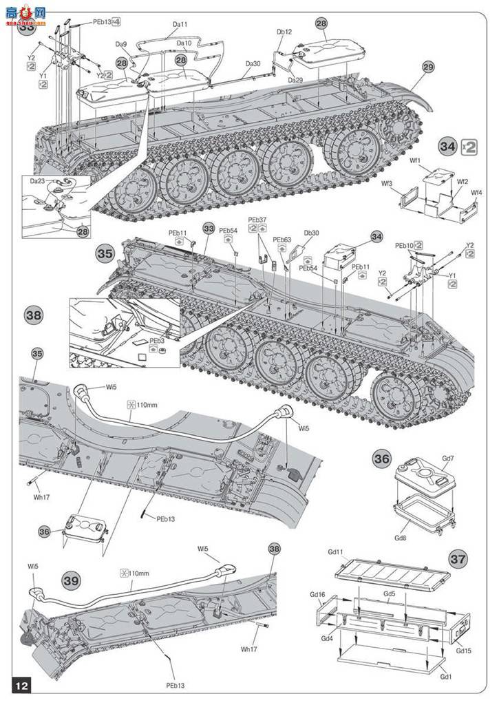 MiniArt ̹ 37024 T-55A ս̹1981