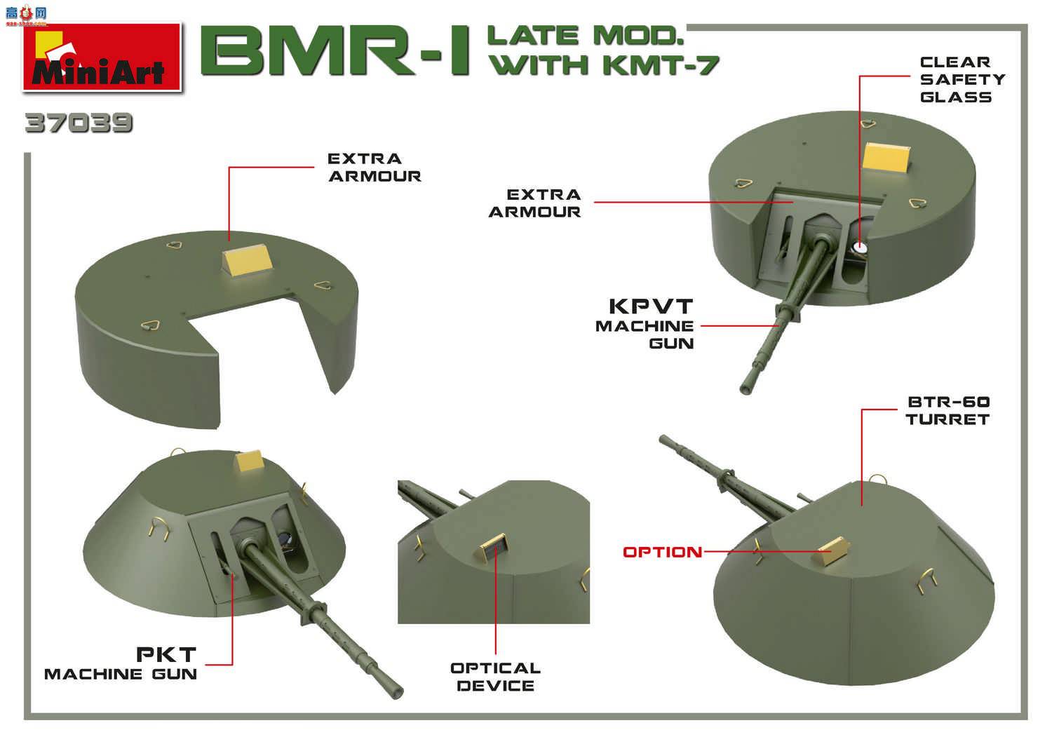 MiniArt ̹ 37039 BMR-1װɨ׳  KMT-7ɨ