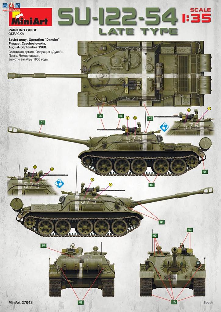 MiniArt  37042 SU-122-54 