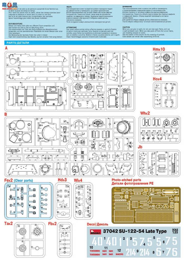 MiniArt  37042 SU-122-54 