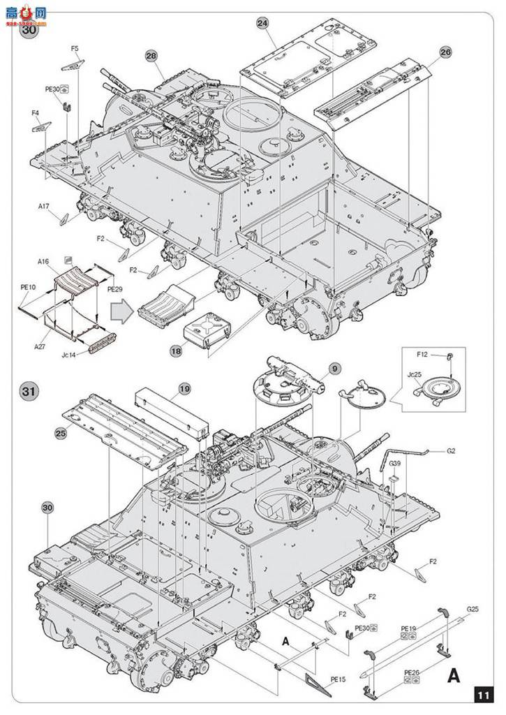 MiniArt  37042 SU-122-54 