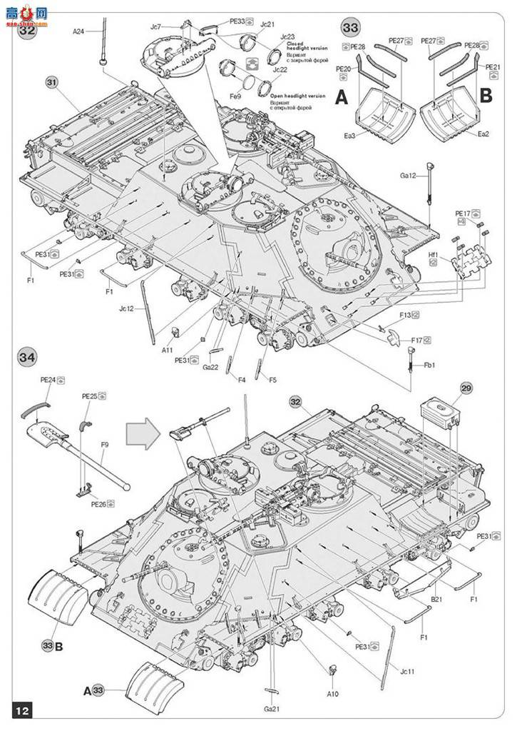 MiniArt  37042 SU-122-54 