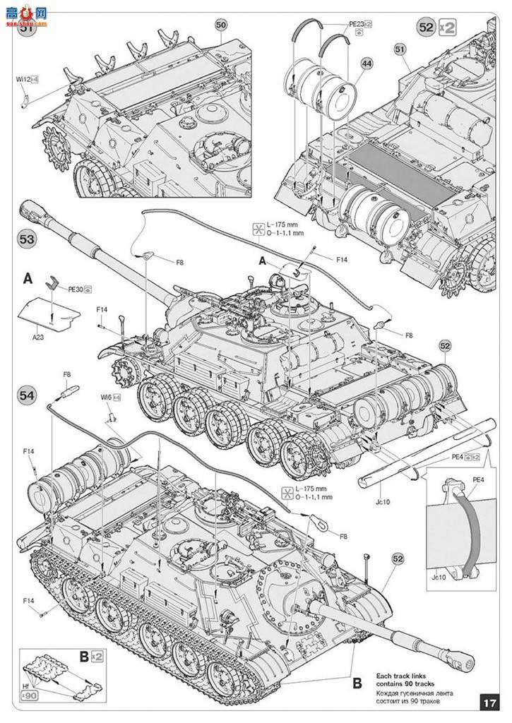 MiniArt  37042 SU-122-54 