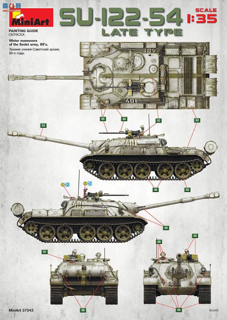 MiniArt  37042 SU-122-54 