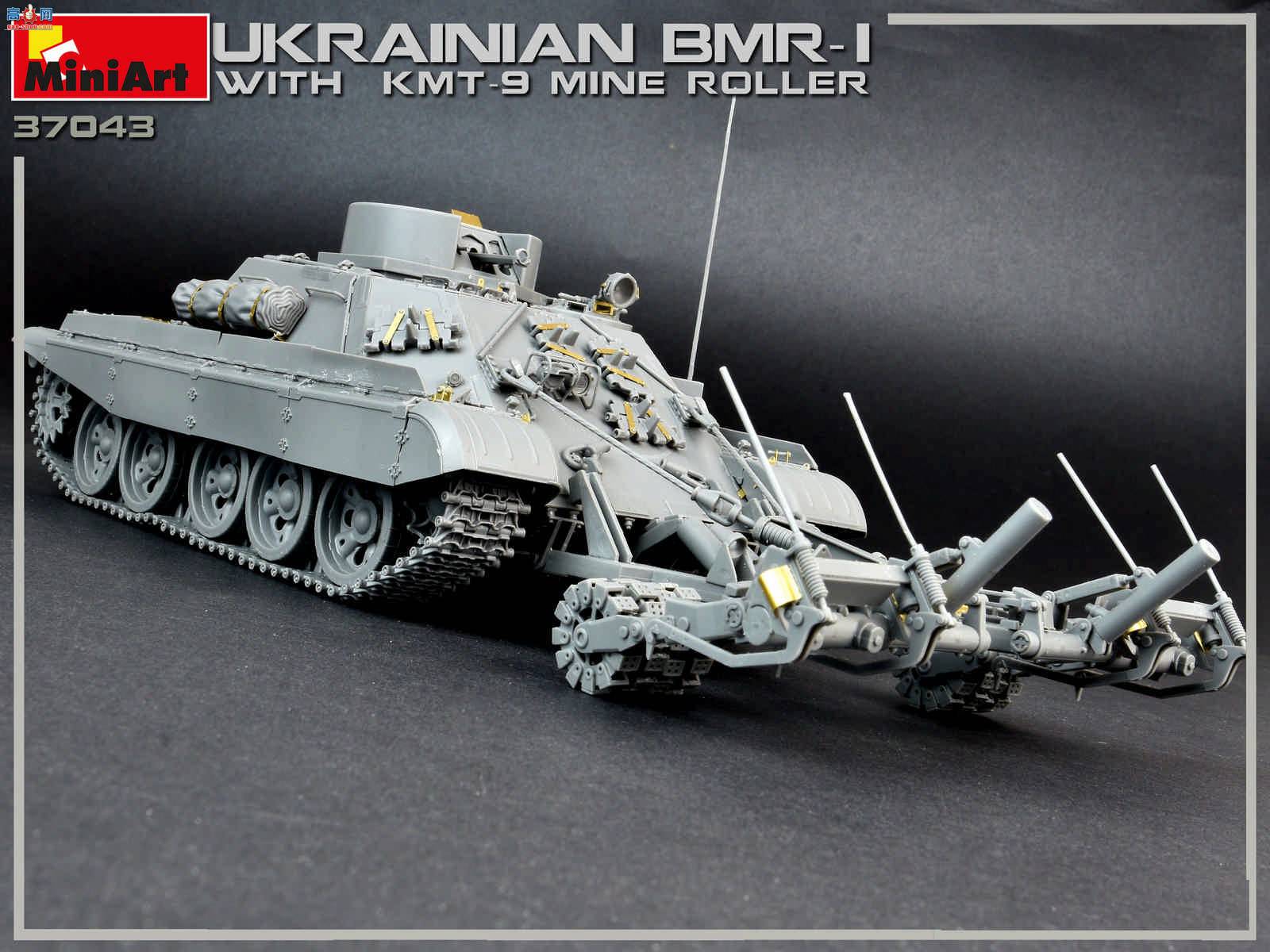 MiniArt ̹ 37043 ڿBMR-1װɨ׳ KMT-9ɨ