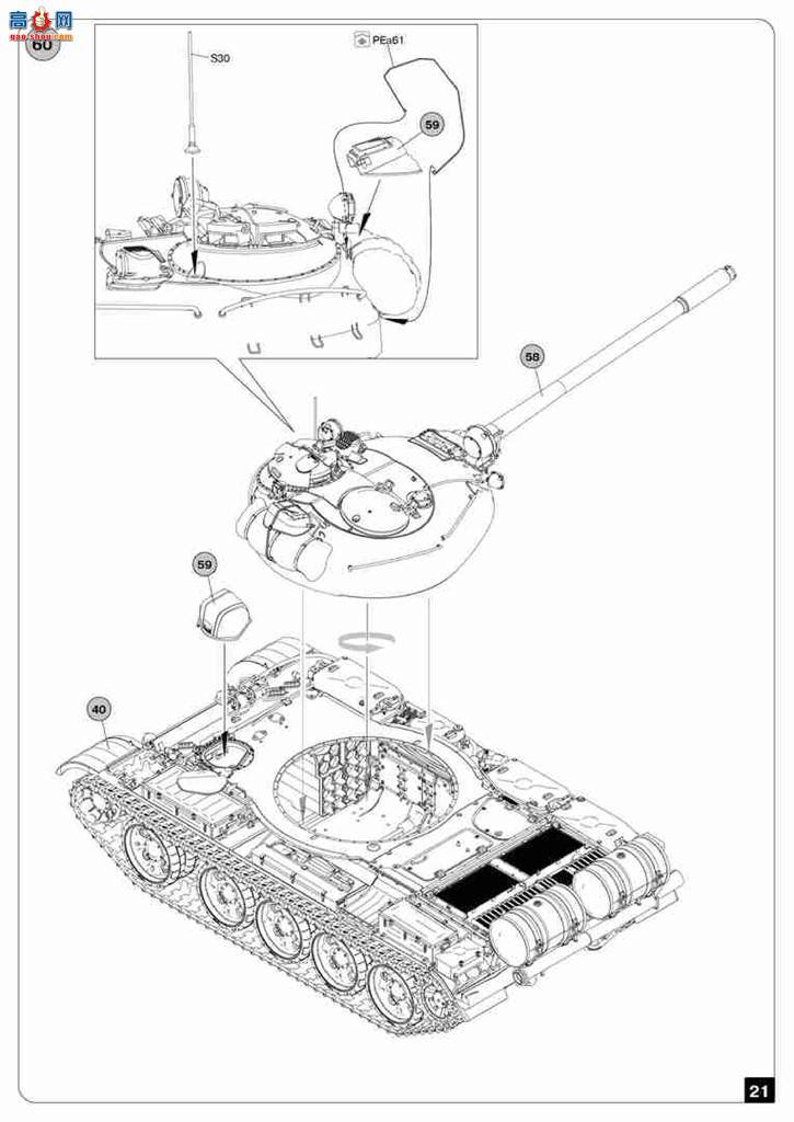 MiniArt ̹ 37057 T-55A 1965