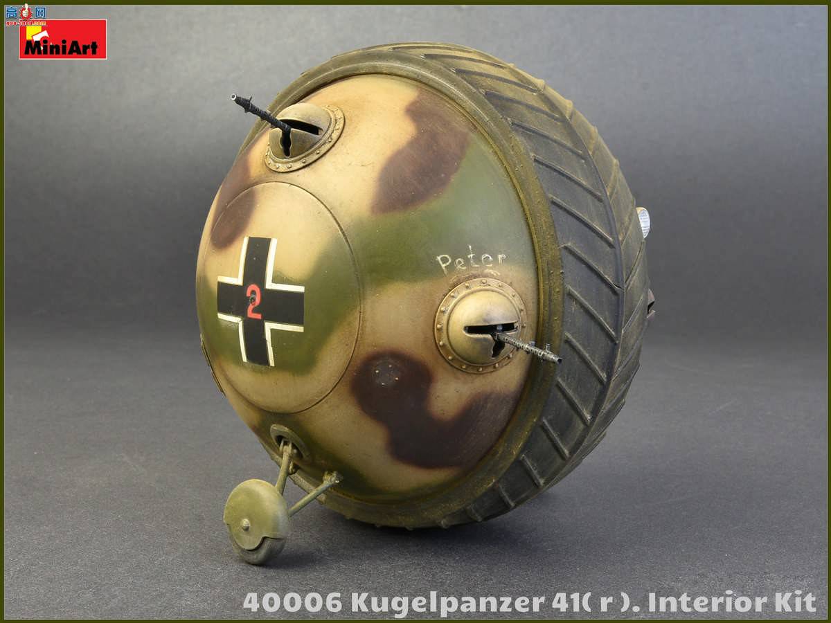 MiniArt ս 40006 Kugelpanzer 41(r)̹ ڹ