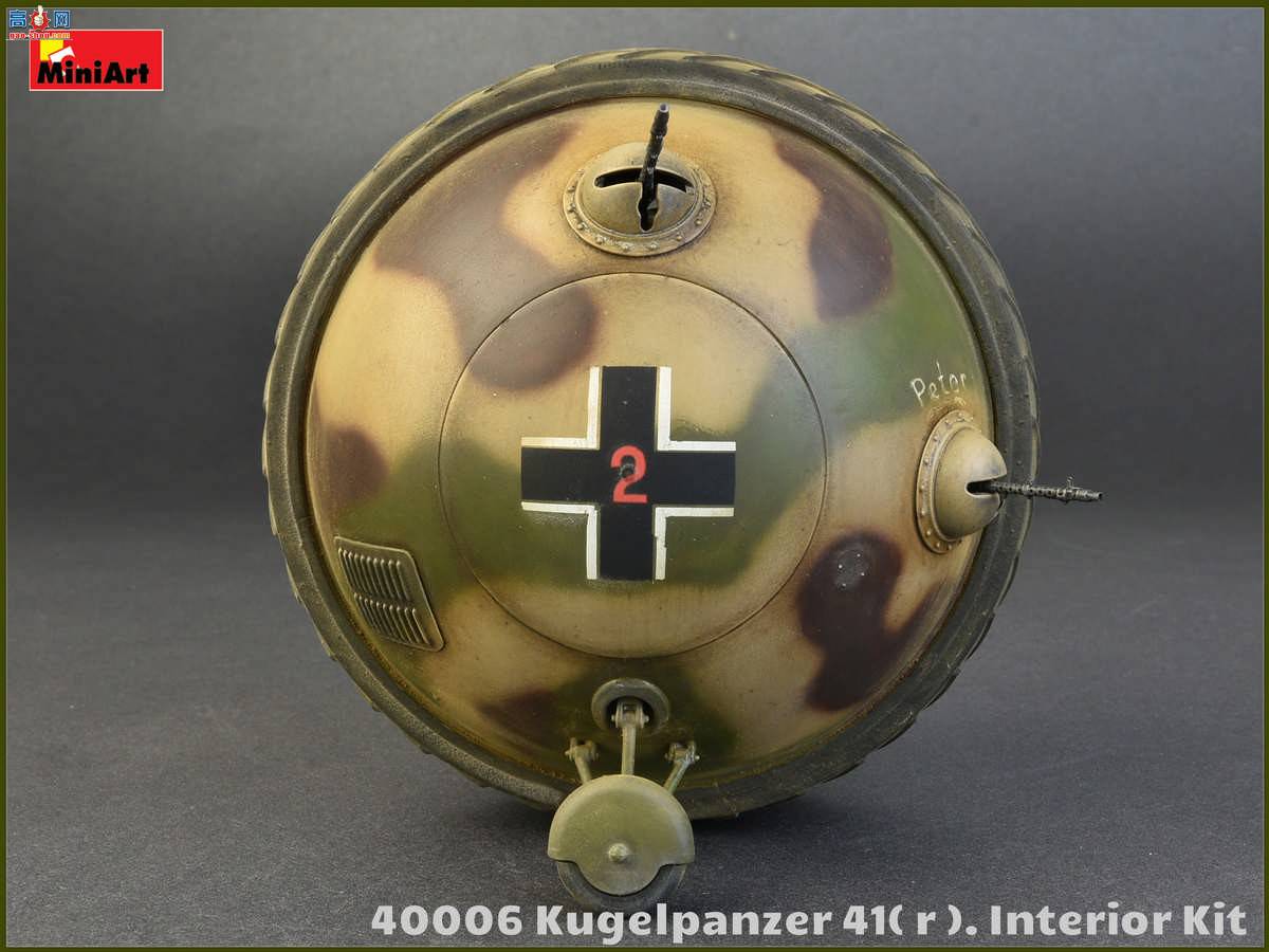 MiniArt ս 40006 Kugelpanzer 41(r)̹ ڹ