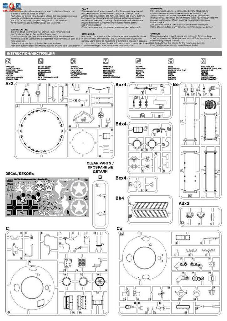 MiniArt ս 40006 Kugelpanzer 41(r)̹ ڹ