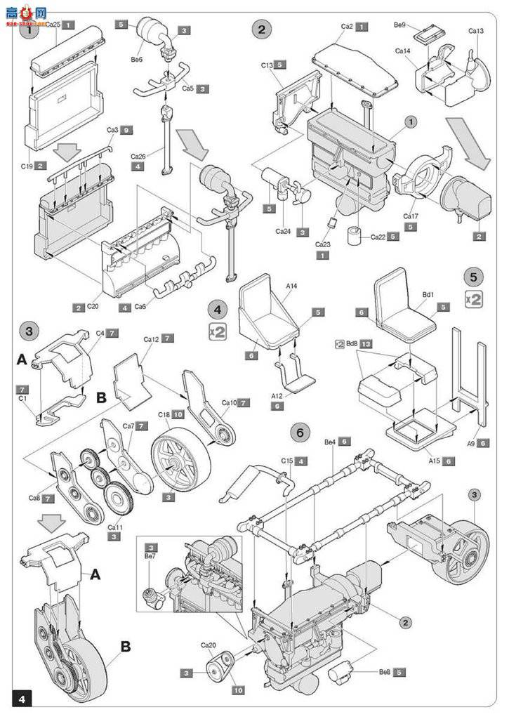 MiniArt ս 40006 Kugelpanzer 41(r)̹ ڹ