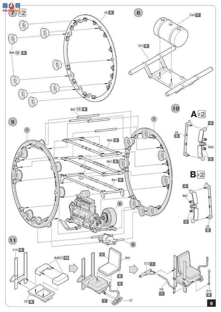 MiniArt ս 40006 Kugelpanzer 41(r)̹ ڹ