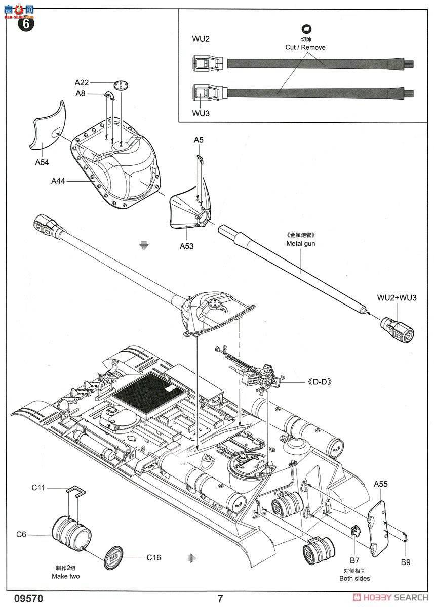 С  09570 SU-102̹˼߻