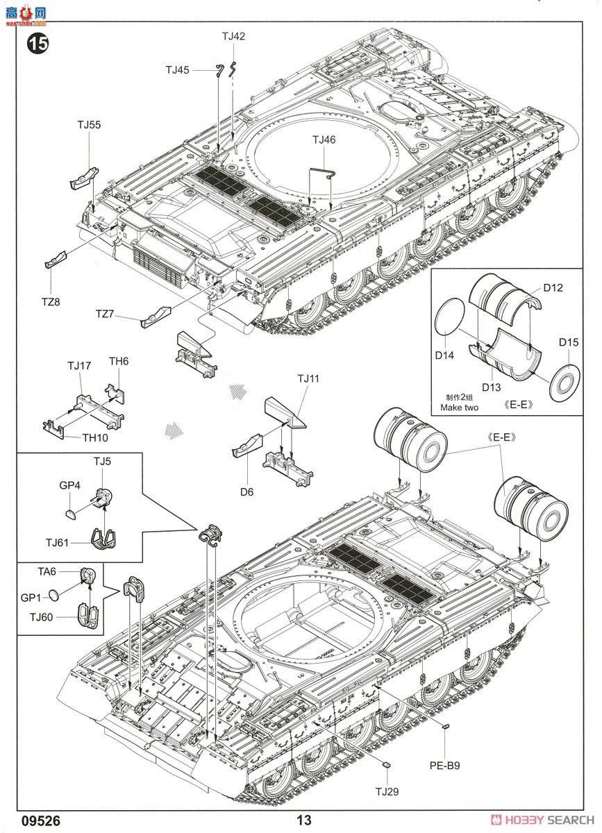 С ̹ 09526 ˹T-80UM-1ս̹