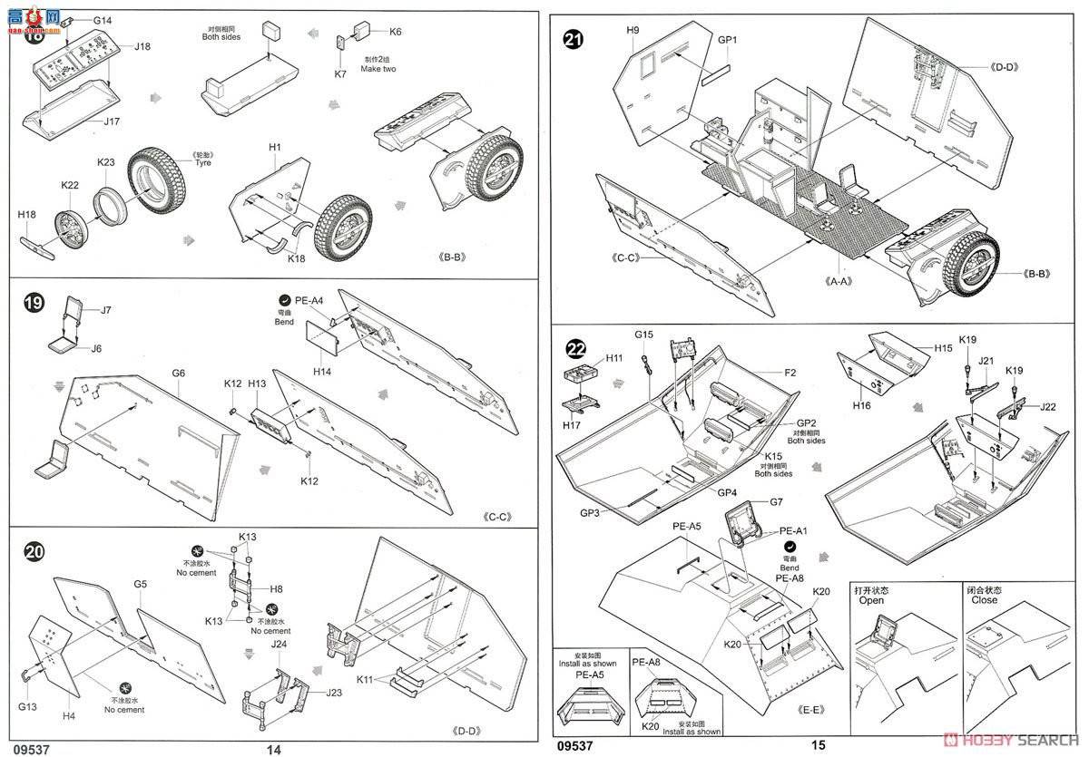 С Ĵ 09537 ¹Sd.Kfz.7-3Ĵϳ