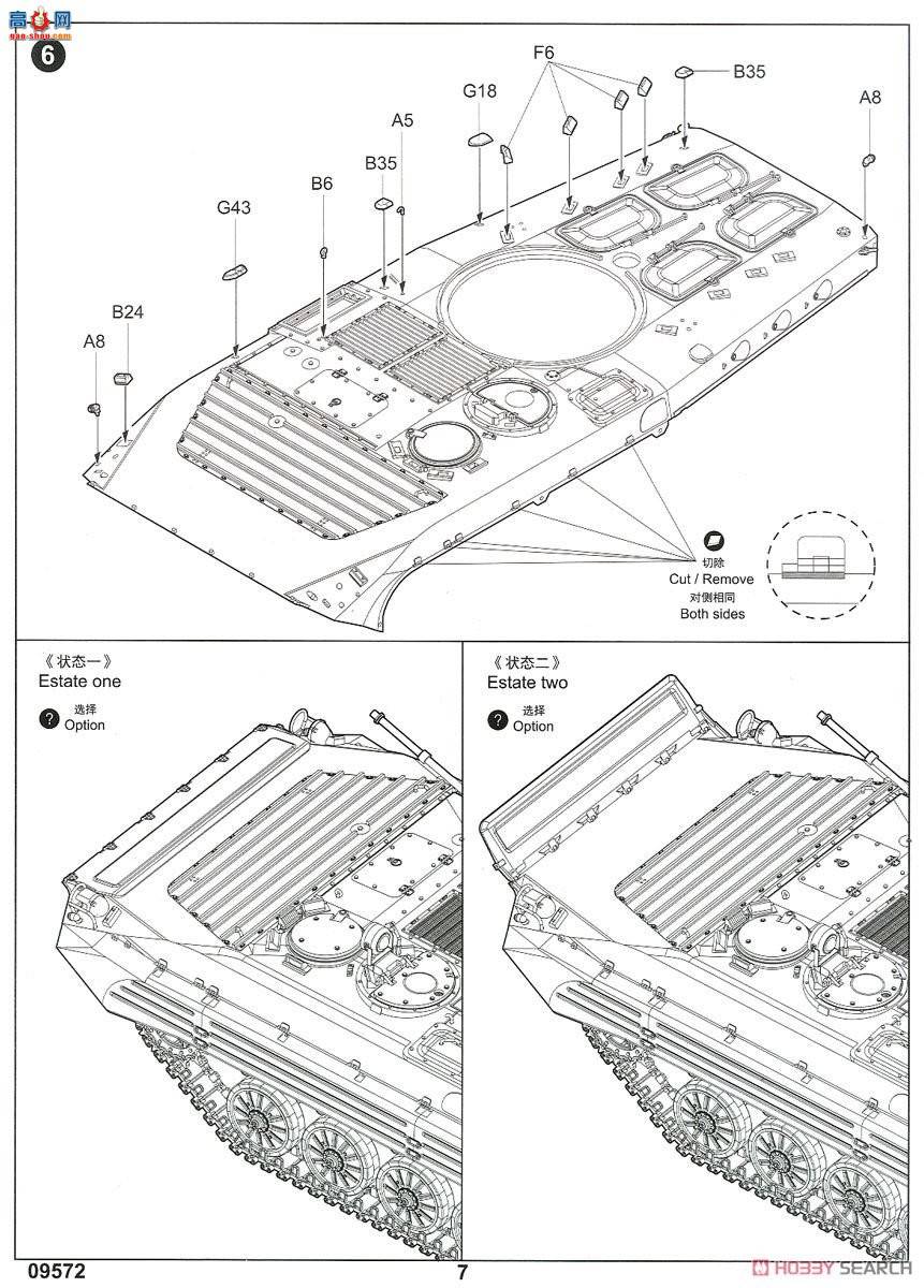 С ս 09572 BMP-1AMͽ