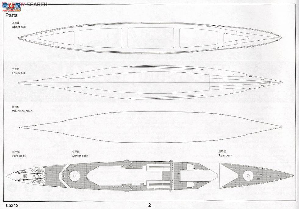 С 05312 ӢսѲ󽢷1941