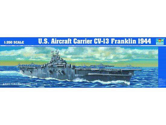 小号手 05604 美国CV-13富兰克林号航空母舰1944年