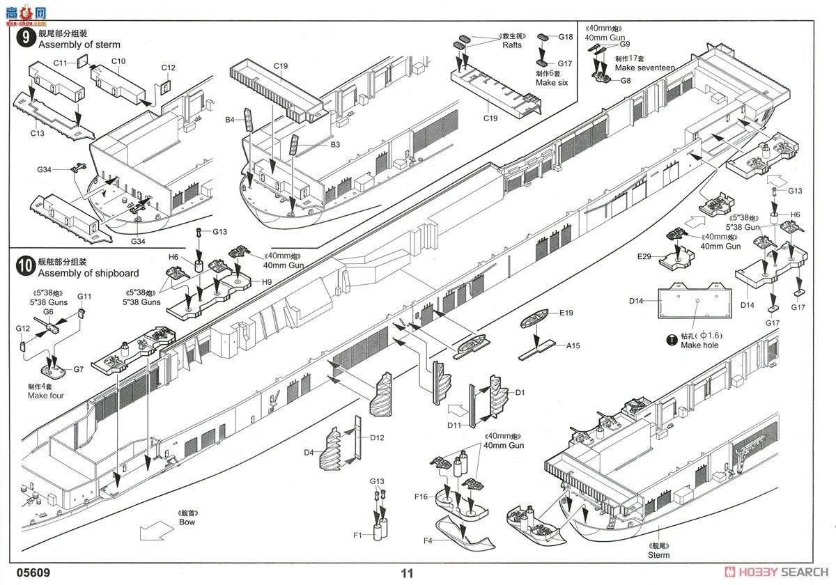С 05609 ῵޼Ӻźĸ CV-14