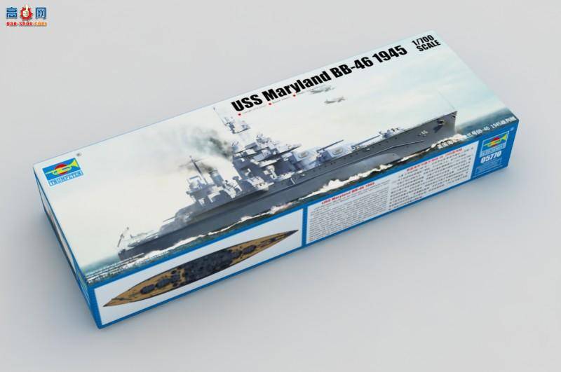 С 05770 BB-46 1945սн