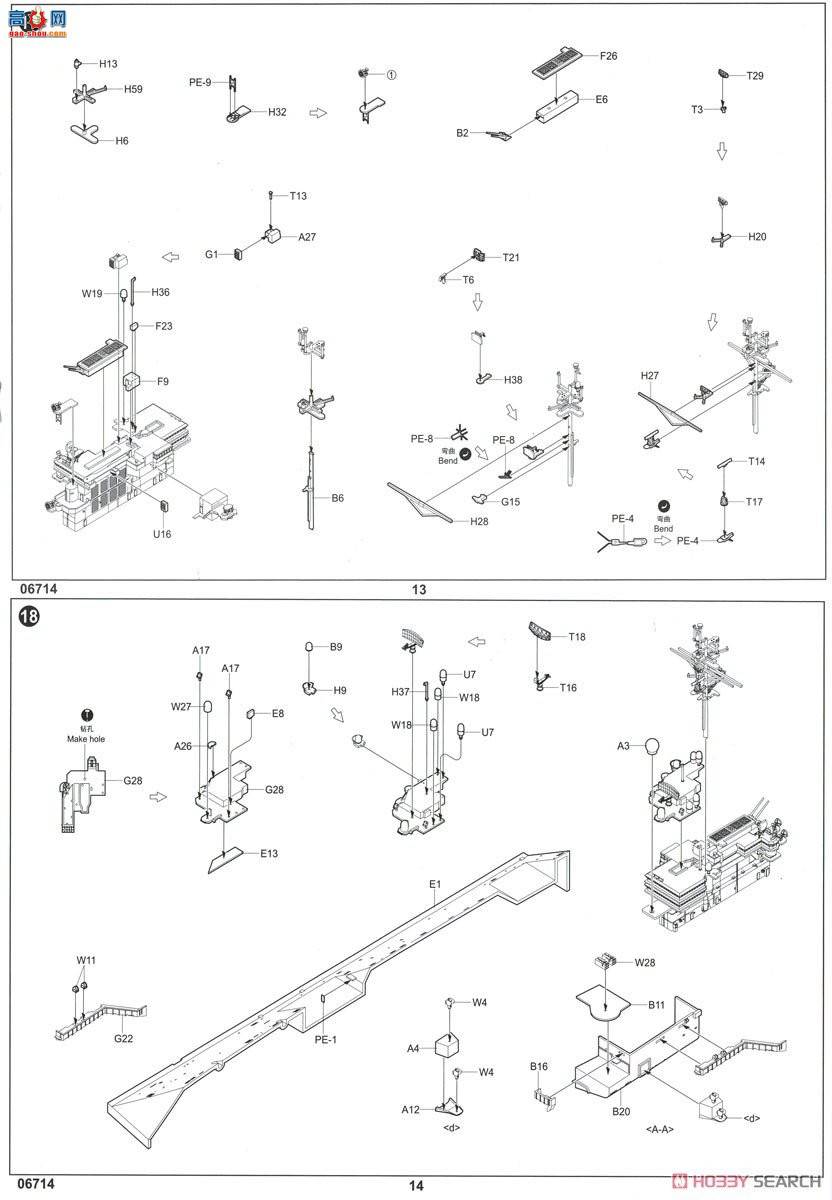 С 06714 СӥźĸCV-63