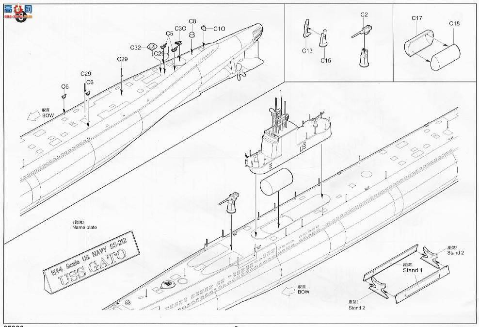 С 05906 СǱͧ SS-212 1944