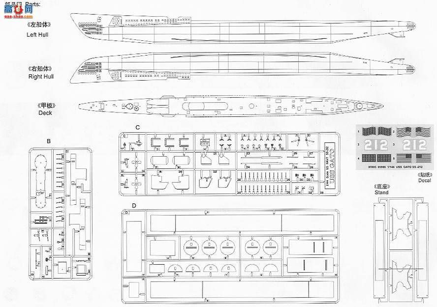 С 05906 СǱͧ SS-212 1944