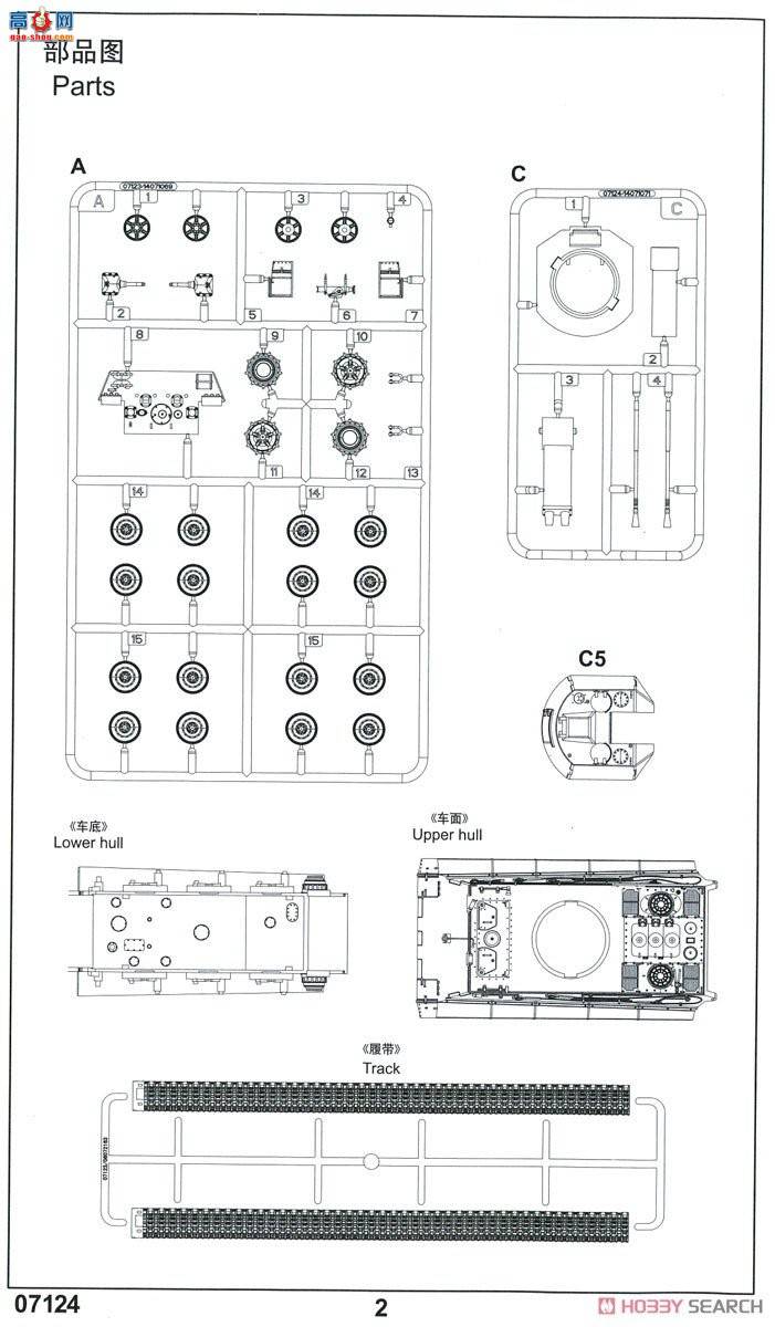 С 07124 E-50зջ