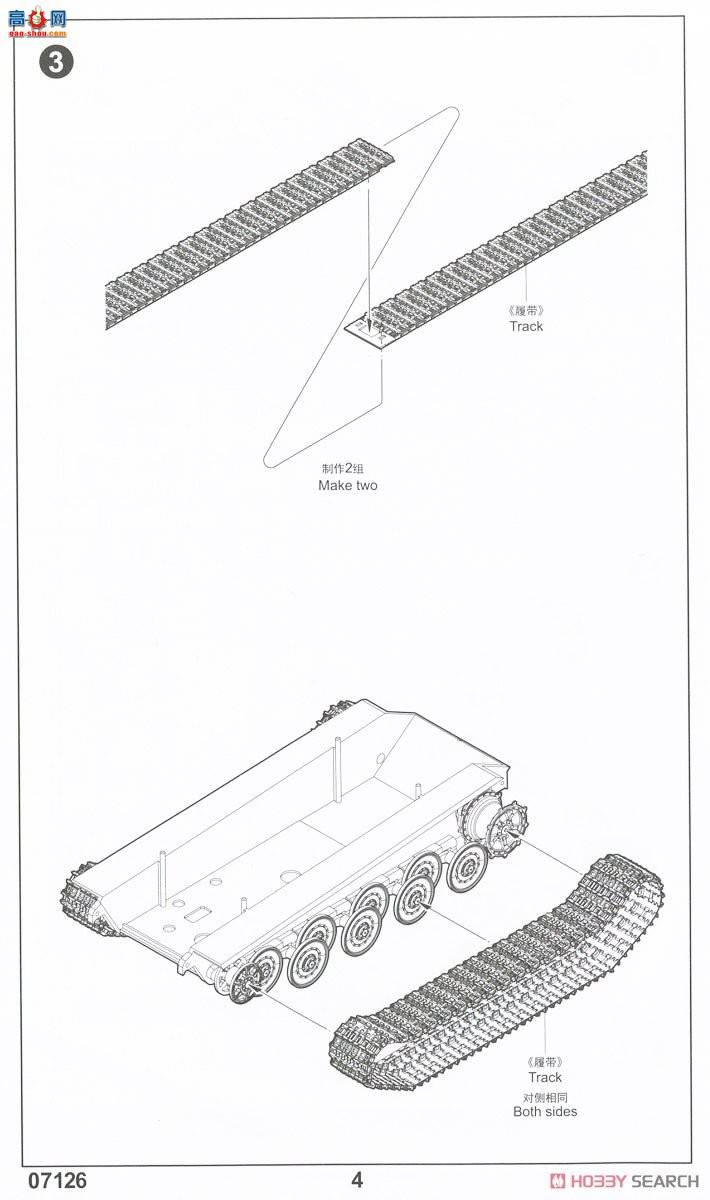 С 07126 E-75зջ