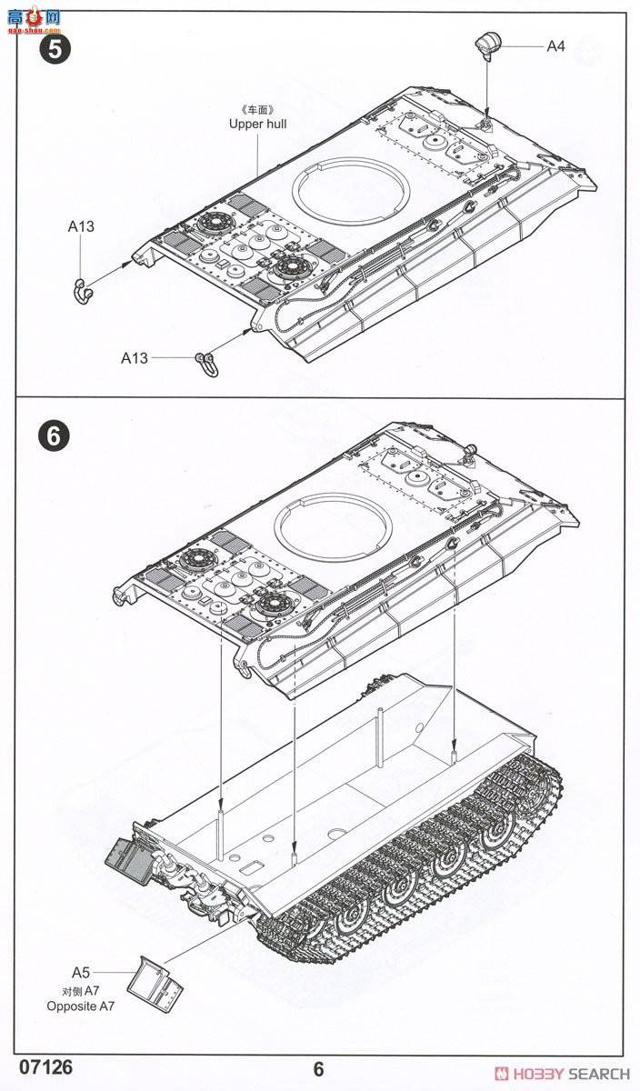 С 07126 E-75зջ