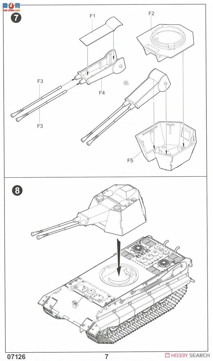 С 07126 E-75зջ