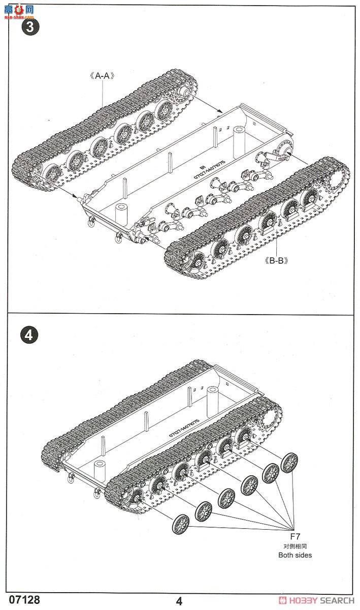 С 07128 KV-122̹