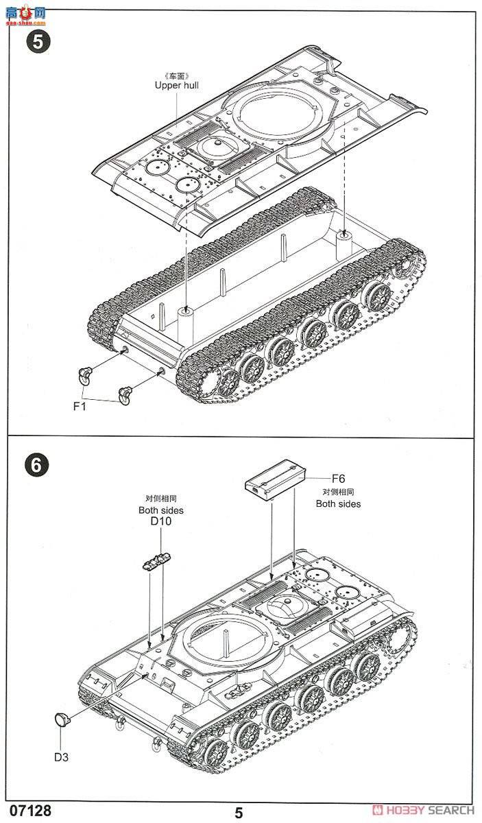 С 07128 KV-122̹