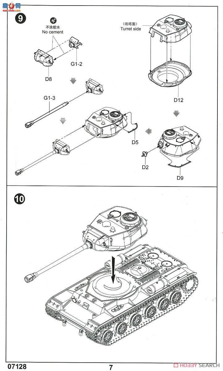 С 07128 KV-122̹