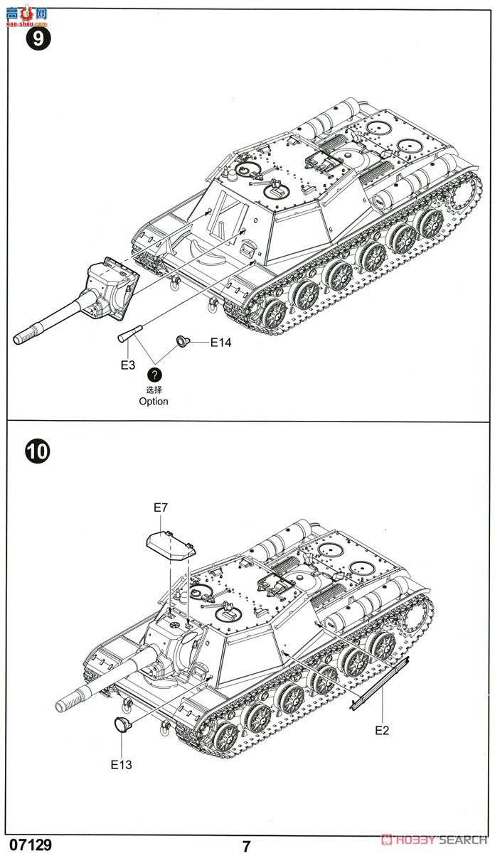 С 07129 SU-152л-