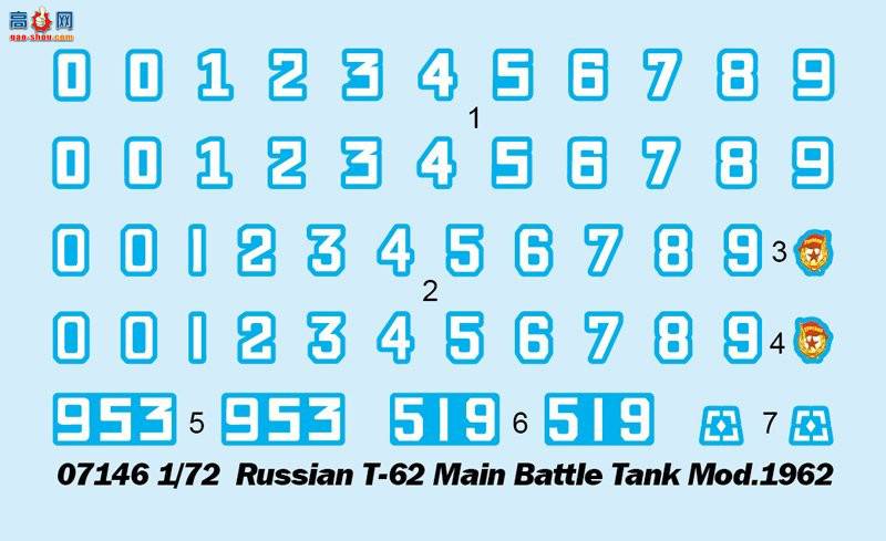 С 07146 ˹T-62̹1962 