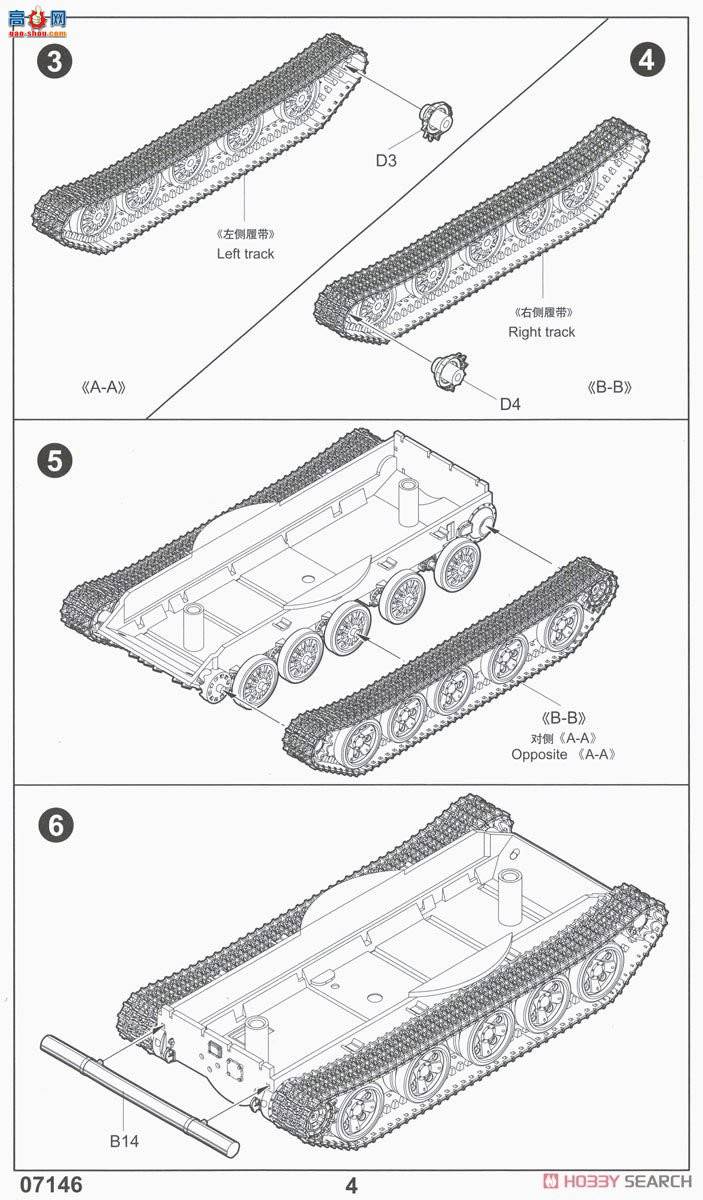 С 07146 ˹T-62̹1962 